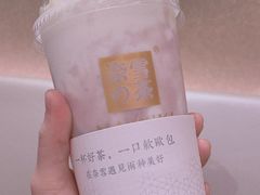 芋泥宝藏茶-奈雪的茶(东莞汇一城店)
