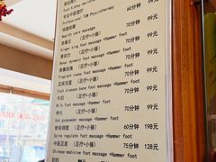 -良泉足疗