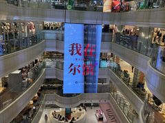 -远大购物中心(南岗店)