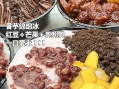-小胖老味刨冰