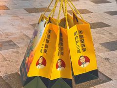-严三毛口味虾·小严同学的店(曙光路直营店)