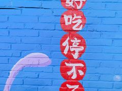 -顺德哥卜卜贝(旗舰店)