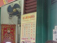 -添發碗仔翅美食