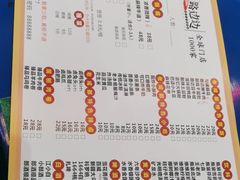 -马路边边火锅串串(观前街店)