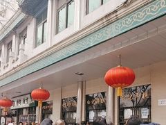 -清真·白记年糕(牛街北口店)