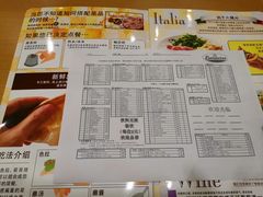 -萨莉亚意式餐厅(彩悦城店)