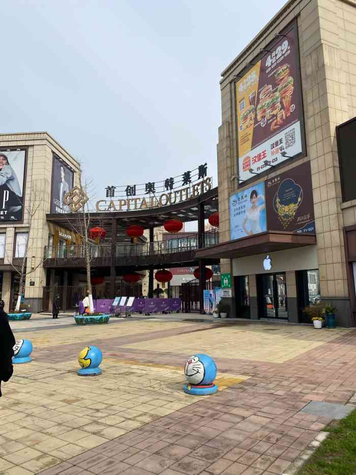 首创奥特莱斯(昆山店)-"去的时候人特别多,7分甜点单的小程序特别.