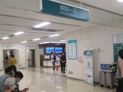 -首都医科大学附属北京同仁医院(南区)