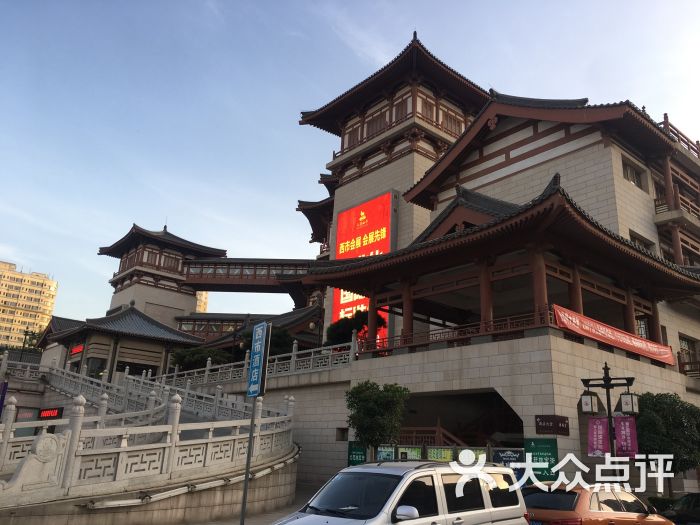 大唐西市酒店图片 - 第474张