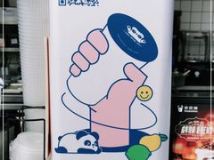 -茶百道(春熙路银石广场店)