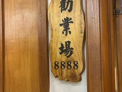 -津沽小院(天津之眼店)