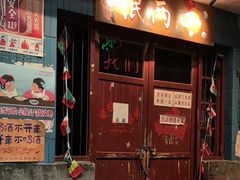 -长沙文和友(海信广场店)