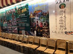 等位区-多哥水傣味餐厅(司马巷店)