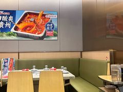 -海底捞火锅(徐州火车站店)