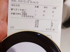 -奈雪的茶(新天地广场PRO店)