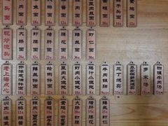 -乔家栅(襄阳南路店)
