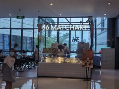 门面-36抹茶·千层与鲜果茶(欢乐海岸店)