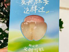 -银泰百货(北京大红门店)