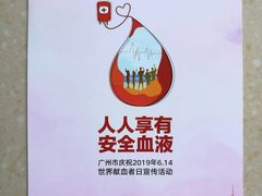 -天河体育中心
