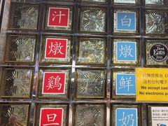 -澳洲牛奶公司(佐敦店)