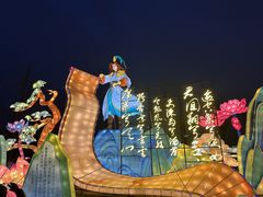 -武汉园博园(武汉自然博物馆)