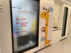 -曙康口腔·家庭全科诊疗中心