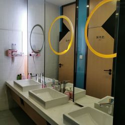 -易型AT20科技健康