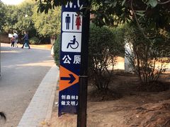 -南昌动物园