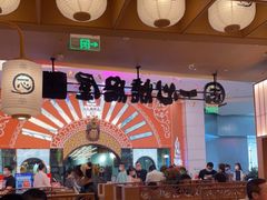 大堂-一心创作料理屋(经开万达店)