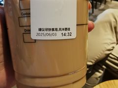 -星巴克(来福士办公楼店)