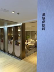 -北京漾格医疗美容医院