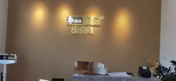 -赵大夫减肥