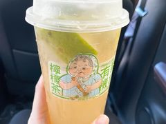 -阿嬷手作(深圳万象天地店)