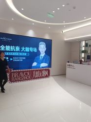 -杭州米兰柏羽医疗美容医院