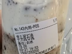 -兰熊鲜奶(西直门凯德mall店)