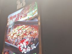 -三江源活鱼现烤(维多利摩尔城店)