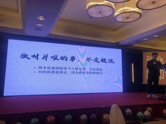 -杭州龙禧福朋喜来登酒店