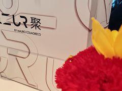 -AZUR聚(香格里拉饭店)