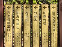 -木兰云雾山