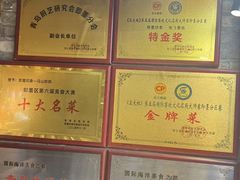 -即墨印象