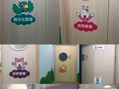 -巧虎KIDS早教中心(青秀区盛天地店)