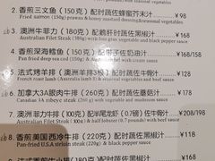 -MOMENT湖景餐厅(解放路店)