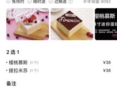 -御品轩(边家村店)
