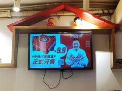 -申记串道(万豪店)
