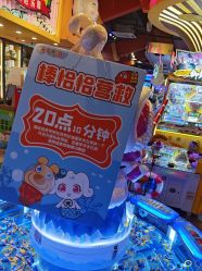 -卡通尼乐园(宝山龙湖天街店)
