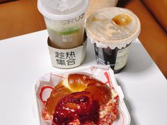 -HOT CRUSH趁热集合·现烤面包(环球港店)