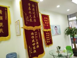 -清颜堂专业祛痘