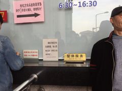 -上海南浦大桥长途旅游客运站