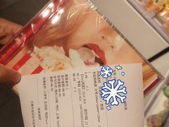 -微店Park(上海静安大悦城店)