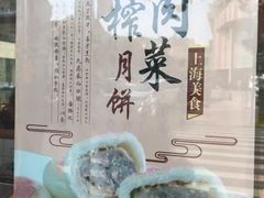 -老大昌(淮海中路店)